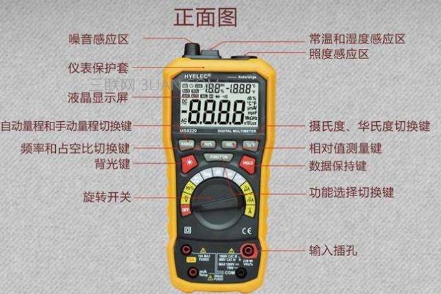 万能表是什么东西，日常使用方法小口诀